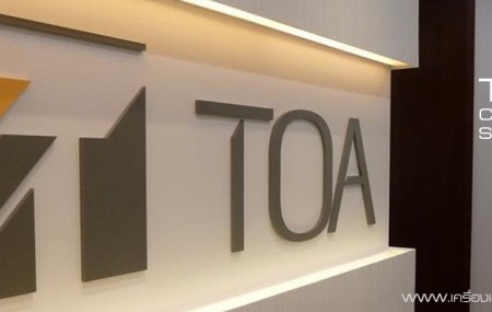 เครื่องเสียงไมค์ประชุม TOA บริษัท TOA Corporation  ก่อต […]